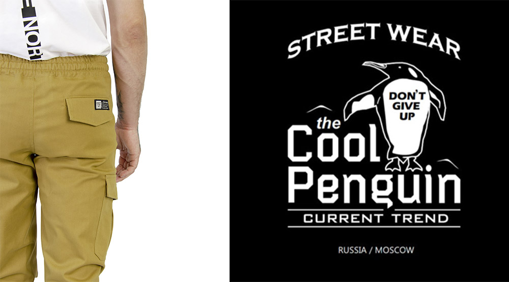 Джоггеры мужские Cool Penguin свежая коллекция